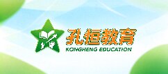 孔恒教育-七台河